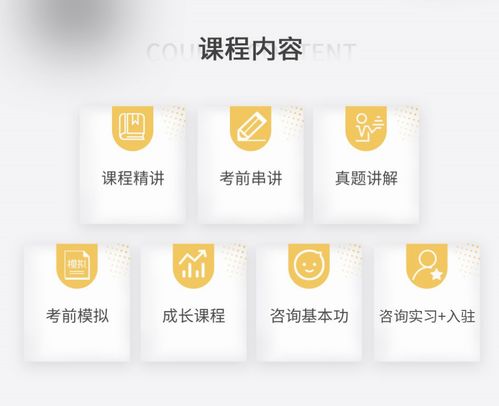 河池心理咨詢講師培訓 選擇晉中比心教育科技，專業(yè)比心心理報考服務(wù)解析
